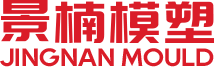 Taizhou Huangyan Jingnan Moulding Co., Ltd.